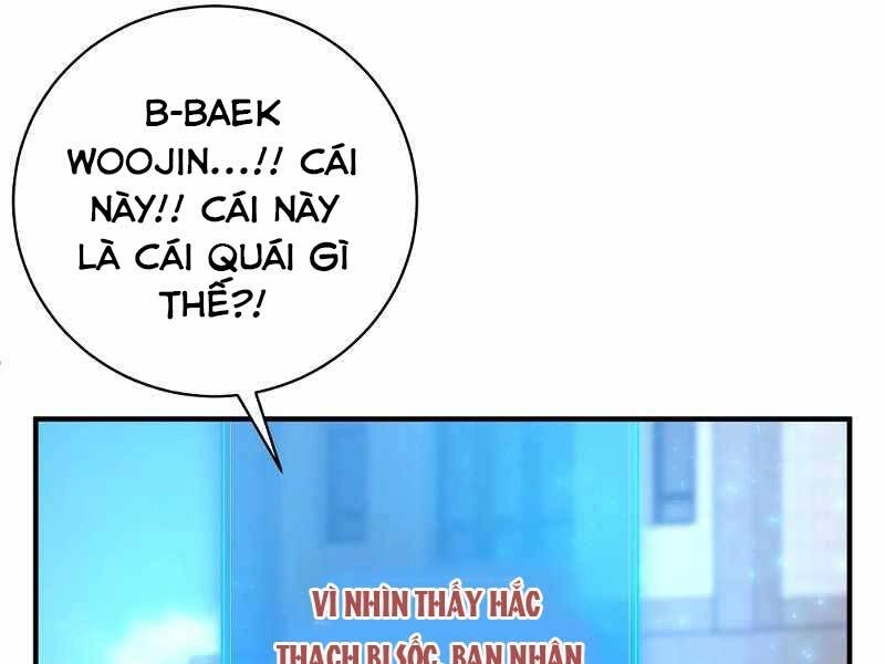 Thiên Tài Kiếm Thuật Của Gia Tộc Danh Giá Chapter 4 - 150