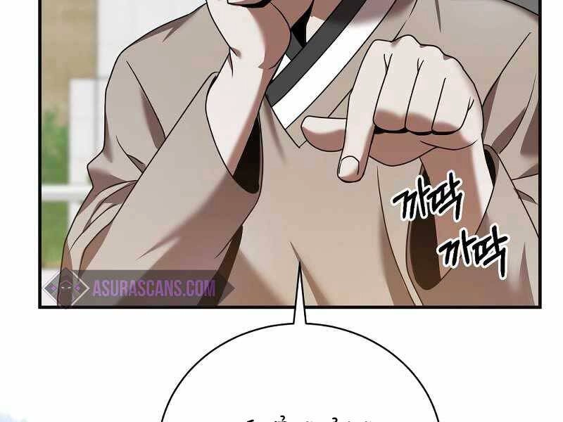 Thiên Tài Kiếm Thuật Của Gia Tộc Danh Giá Chapter 4 - 162