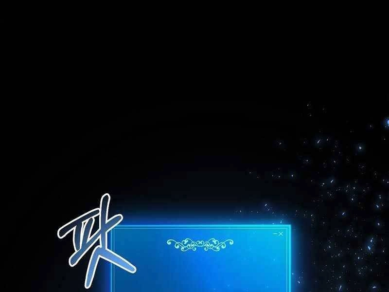 Thiên Tài Kiếm Thuật Của Gia Tộc Danh Giá Chapter 4 - 188