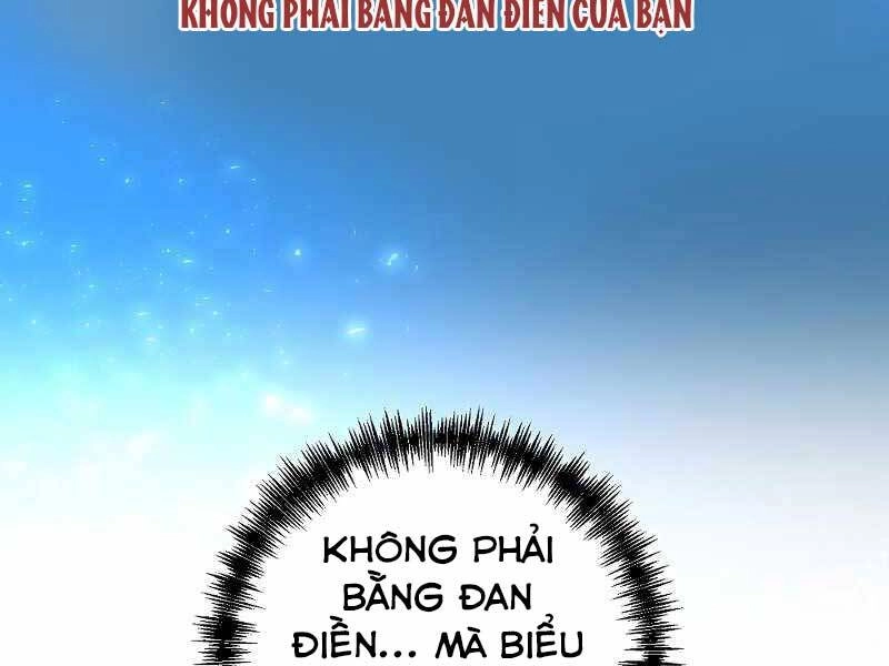 Thiên Tài Kiếm Thuật Của Gia Tộc Danh Giá Chapter 4 - 257