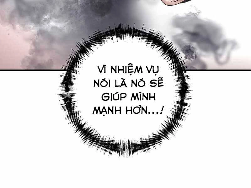 Thiên Tài Kiếm Thuật Của Gia Tộc Danh Giá Chapter 4 - 269