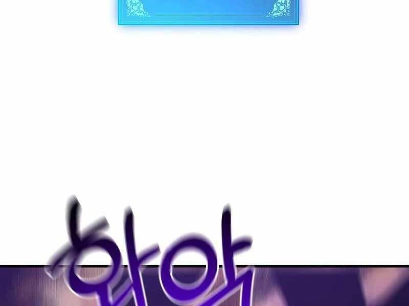 Thiên Tài Kiếm Thuật Của Gia Tộc Danh Giá Chapter 4 - 276