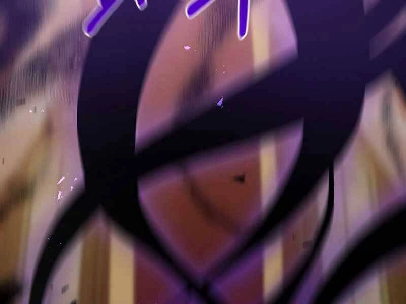 Thiên Tài Kiếm Thuật Của Gia Tộc Danh Giá Chapter 4 - 277