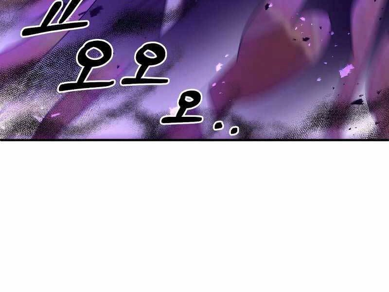 Thiên Tài Kiếm Thuật Của Gia Tộc Danh Giá Chapter 4 - 288