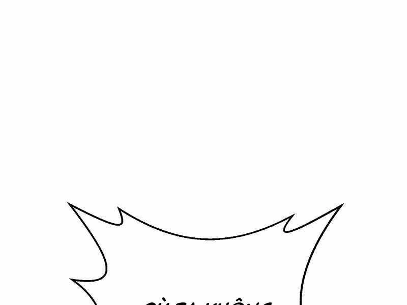 Thiên Tài Kiếm Thuật Của Gia Tộc Danh Giá Chapter 4 - 293