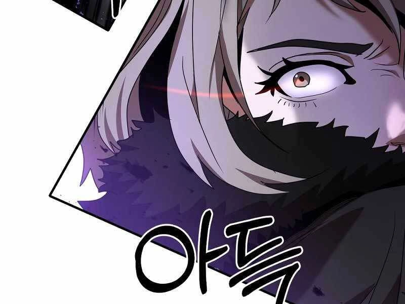 Thiên Tài Kiếm Thuật Của Gia Tộc Danh Giá Chapter 4 - 300