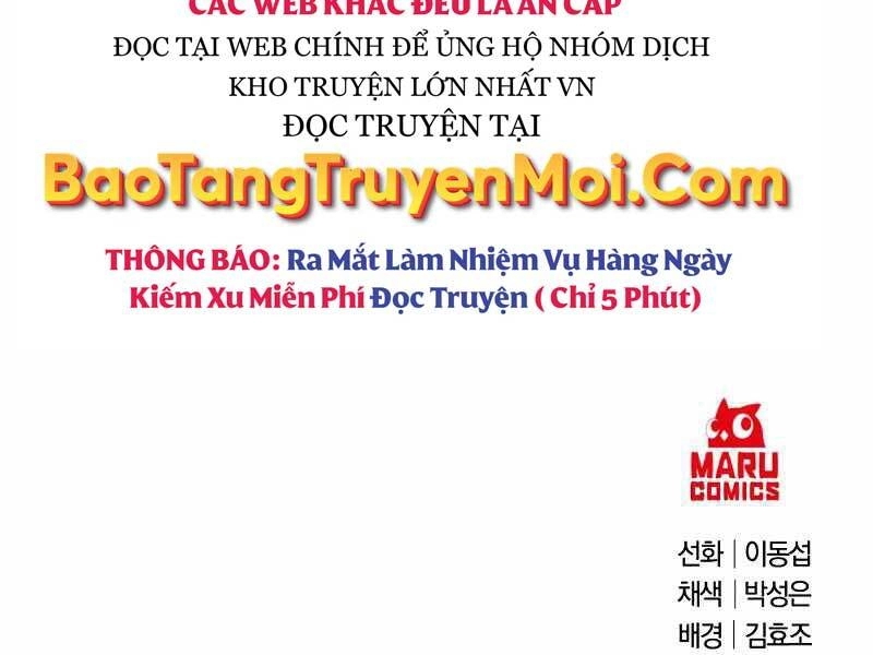 Thiên Tài Kiếm Thuật Của Gia Tộc Danh Giá Chapter 4 - 304