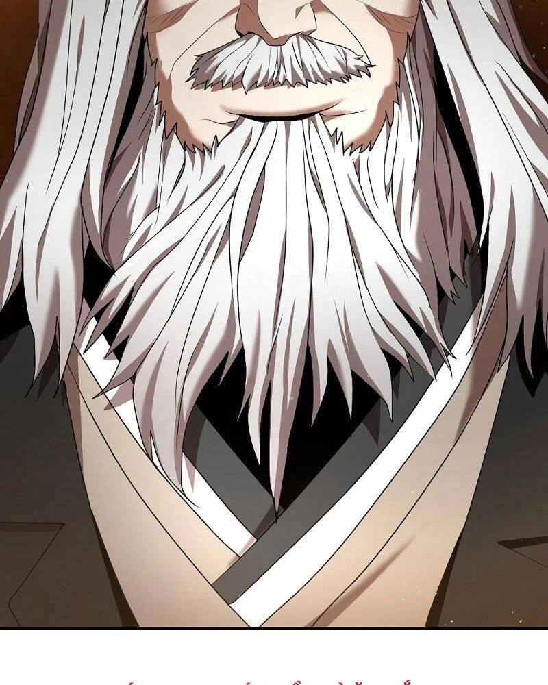 Thiên Tài Kiếm Thuật Của Gia Tộc Danh Giá Chapter 5 - 92