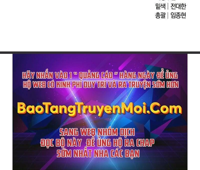 Thiên Tài Kiếm Thuật Của Gia Tộc Danh Giá Chapter 5 - 149