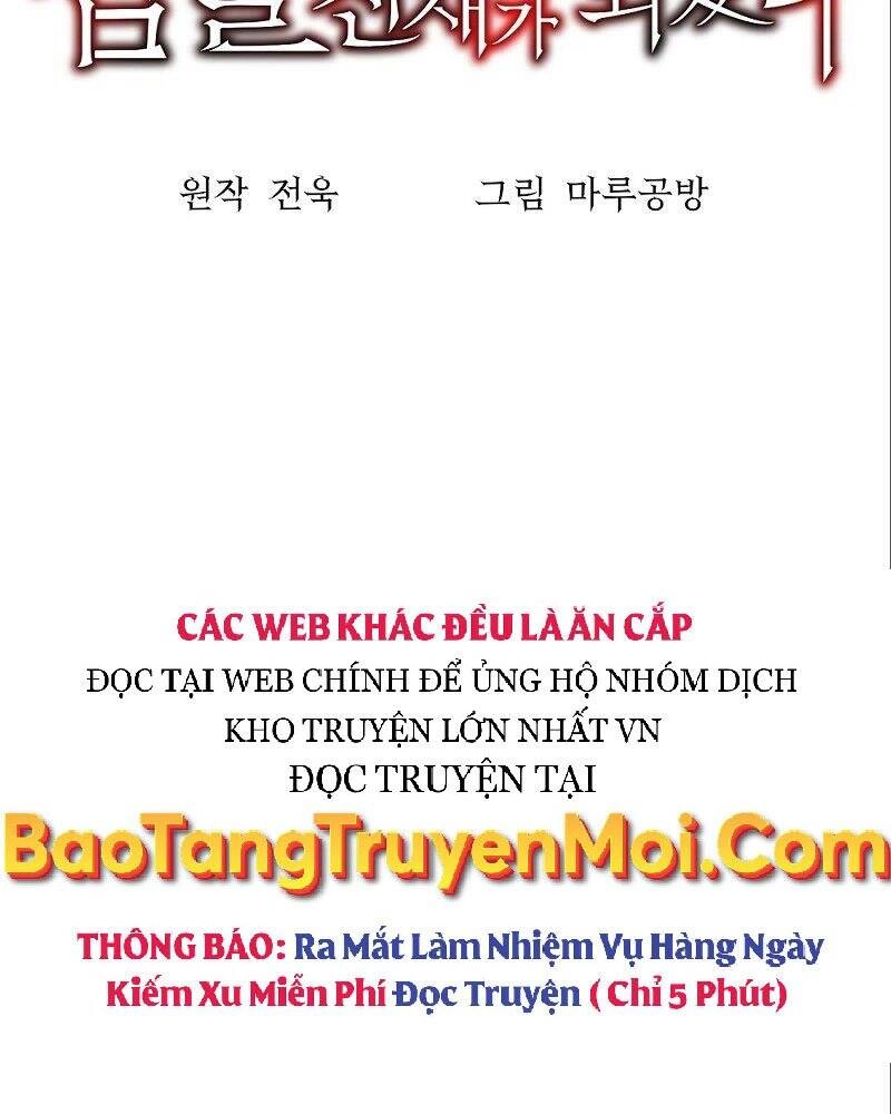 Thiên Tài Kiếm Thuật Của Gia Tộc Danh Giá Chapter 6 - 28