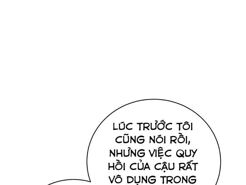 Thiên Tài Kiếm Thuật Của Gia Tộc Danh Giá Chapter 7 - 19