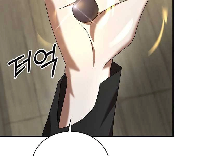 Thiên Tài Kiếm Thuật Của Gia Tộc Danh Giá Chapter 7 - 71