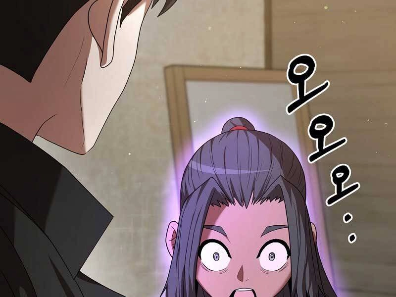 Thiên Tài Kiếm Thuật Của Gia Tộc Danh Giá Chapter 7 - 74