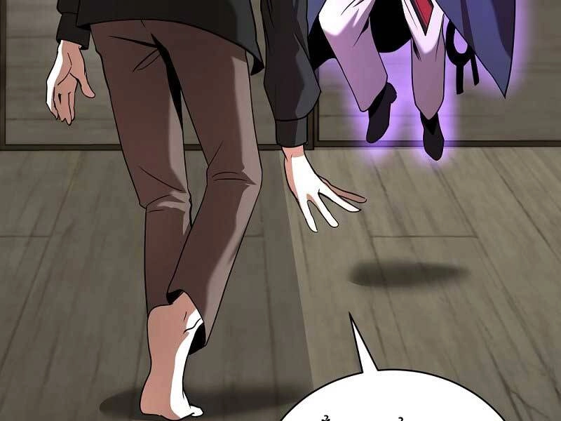 Thiên Tài Kiếm Thuật Của Gia Tộc Danh Giá Chapter 7 - 122