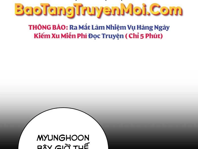 Thiên Tài Kiếm Thuật Của Gia Tộc Danh Giá Chapter 7 - 164