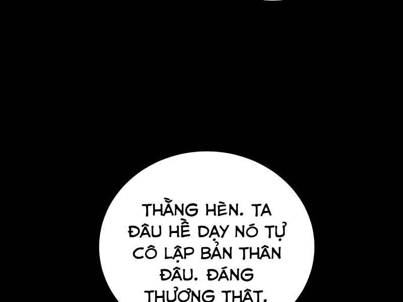 Thiên Tài Kiếm Thuật Của Gia Tộc Danh Giá Chapter 7 - 167