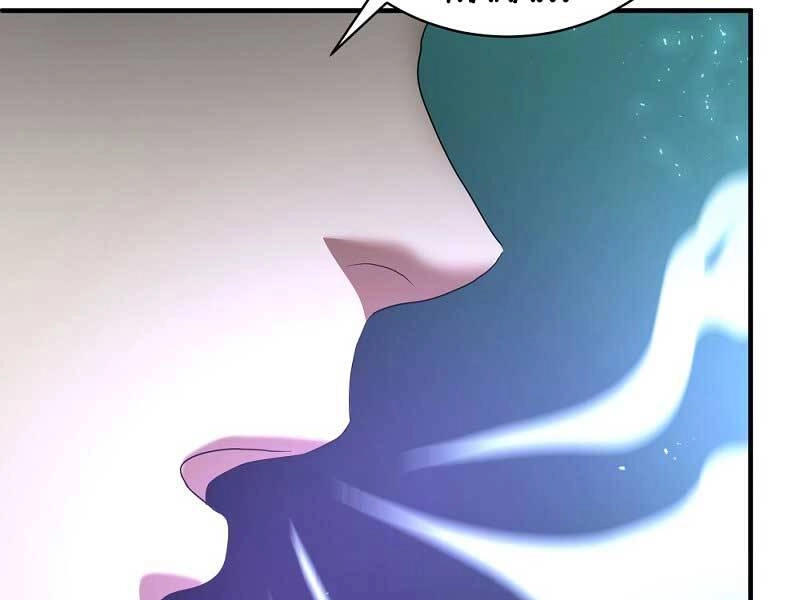 Thiên Tài Kiếm Thuật Của Gia Tộc Danh Giá Chapter 7 - 224