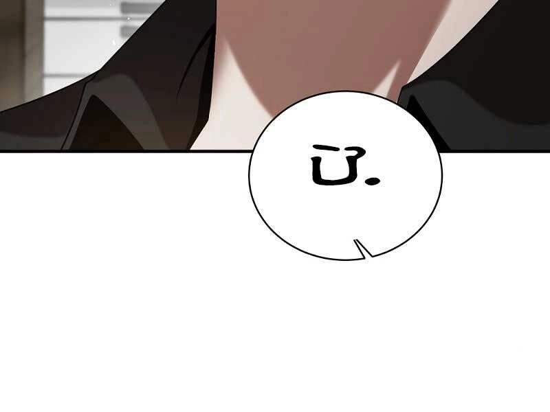 Thiên Tài Kiếm Thuật Của Gia Tộc Danh Giá Chapter 7 - 243