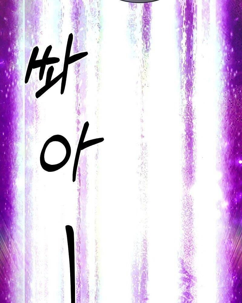 Thiên Tài Kiếm Thuật Của Gia Tộc Danh Giá Chapter 8 - 112