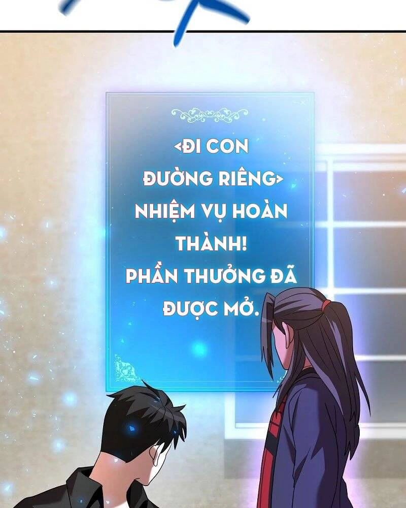 Thiên Tài Kiếm Thuật Của Gia Tộc Danh Giá Chapter 8 - 142