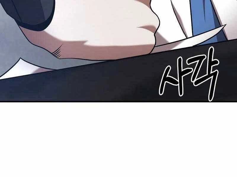 Thiên Tài Kiếm Thuật Của Gia Tộc Danh Giá Chapter 10 - 34