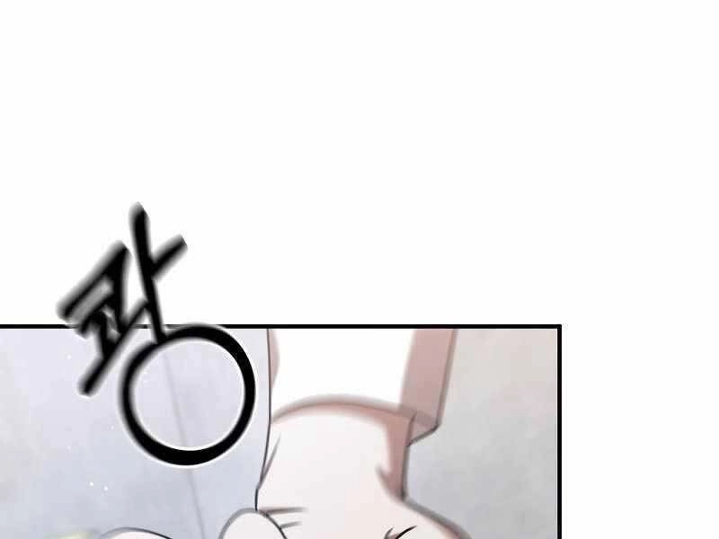 Thiên Tài Kiếm Thuật Của Gia Tộc Danh Giá Chapter 10 - 46