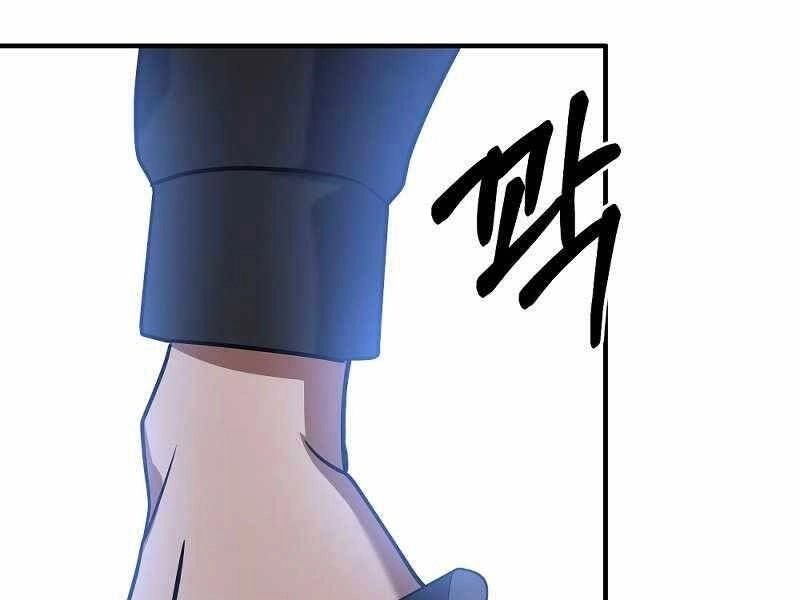 Thiên Tài Kiếm Thuật Của Gia Tộc Danh Giá Chapter 10 - 105