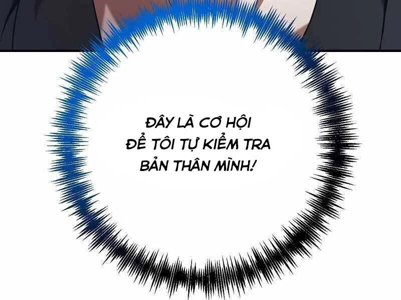 Thiên Tài Kiếm Thuật Của Gia Tộc Danh Giá Chapter 10 - 117