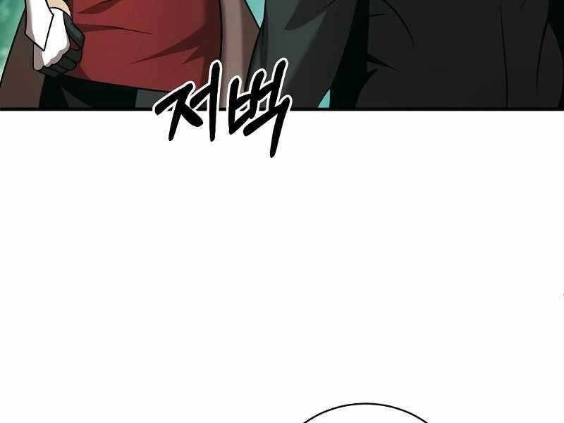 Thiên Tài Kiếm Thuật Của Gia Tộc Danh Giá Chapter 10 - 192