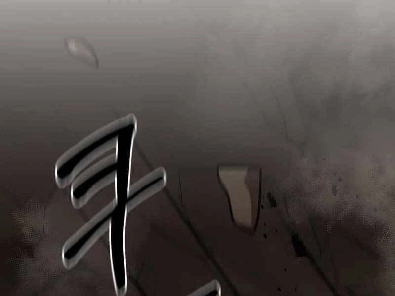 Thiên Tài Kiếm Thuật Của Gia Tộc Danh Giá Chapter 10 - 244