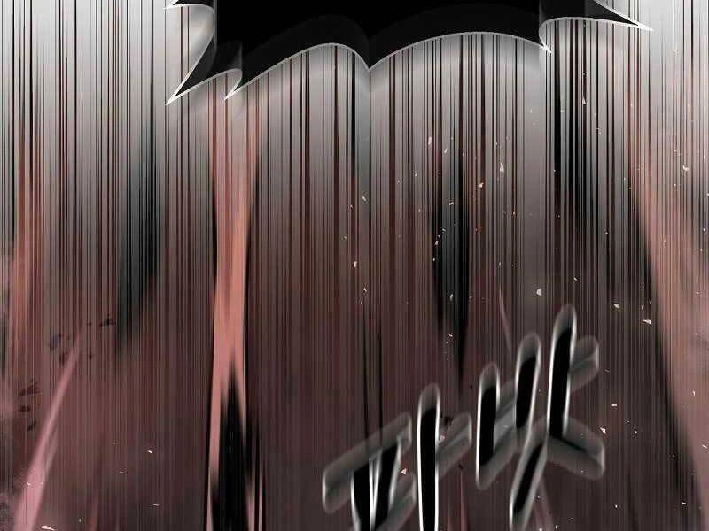 Thiên Tài Kiếm Thuật Của Gia Tộc Danh Giá Chapter 10 - 259