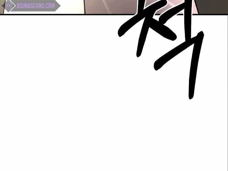 Thiên Tài Kiếm Thuật Của Gia Tộc Danh Giá Chapter 12 - 31