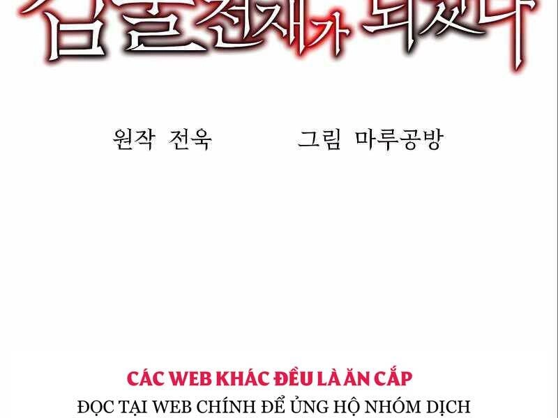 Thiên Tài Kiếm Thuật Của Gia Tộc Danh Giá Chapter 12 - 34