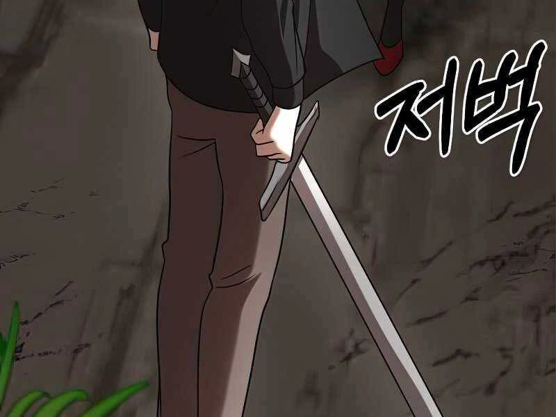 Thiên Tài Kiếm Thuật Của Gia Tộc Danh Giá Chapter 12 - 64