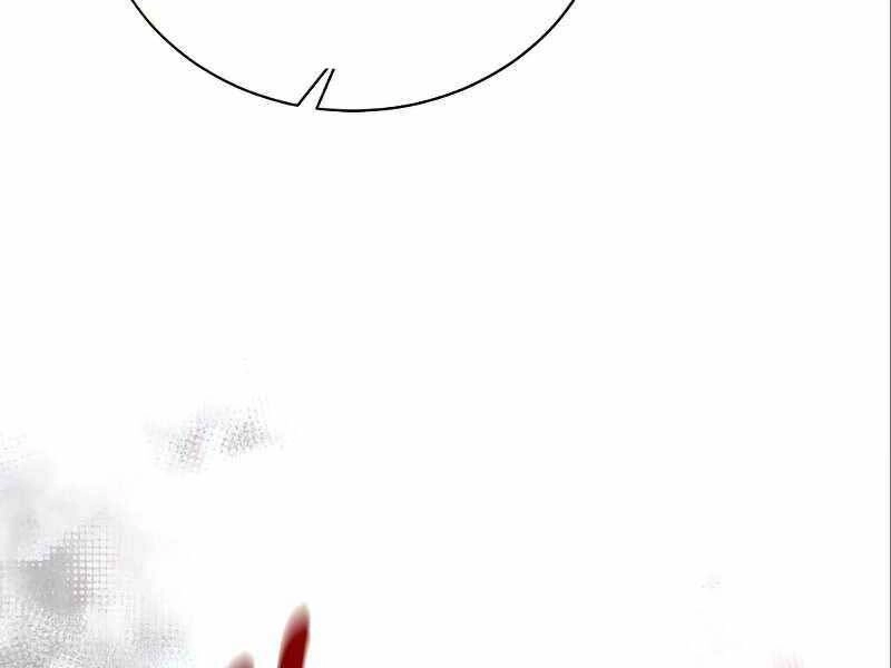 Thiên Tài Kiếm Thuật Của Gia Tộc Danh Giá Chapter 12 - 109