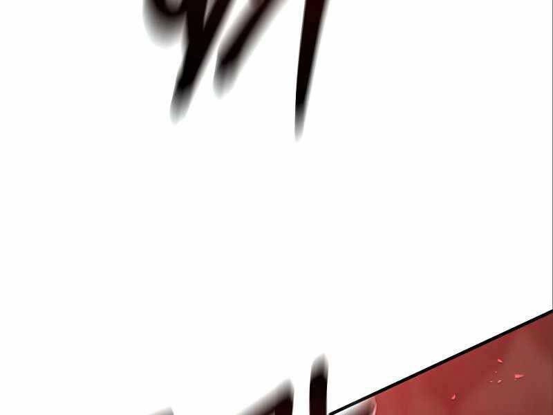 Thiên Tài Kiếm Thuật Của Gia Tộc Danh Giá Chapter 12 - 181