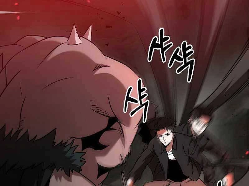 Thiên Tài Kiếm Thuật Của Gia Tộc Danh Giá Chapter 12 - 199