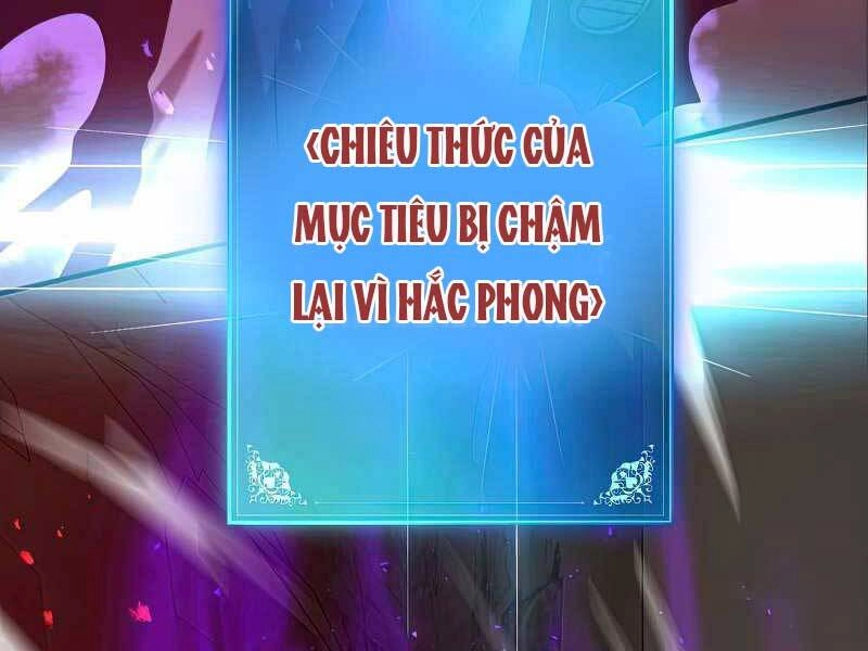 Thiên Tài Kiếm Thuật Của Gia Tộc Danh Giá Chapter 12 - 238