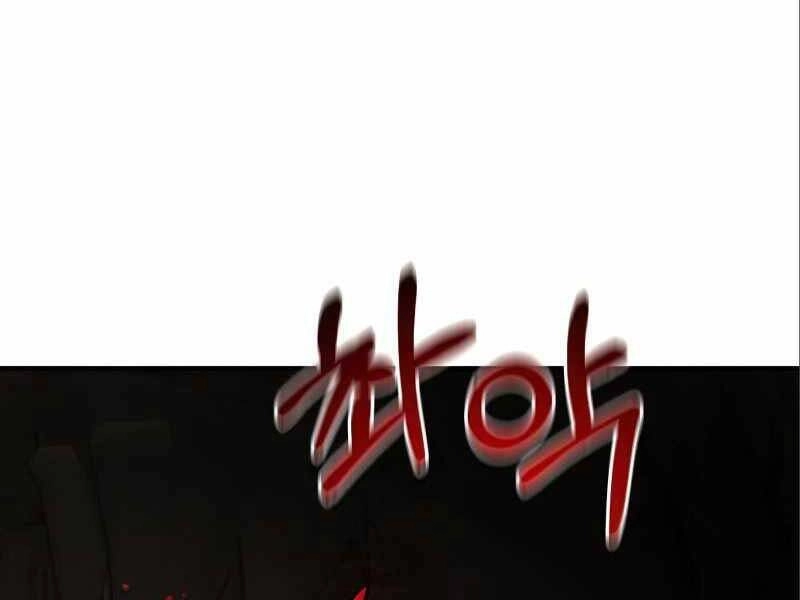 Thiên Tài Kiếm Thuật Của Gia Tộc Danh Giá Chapter 12 - 253