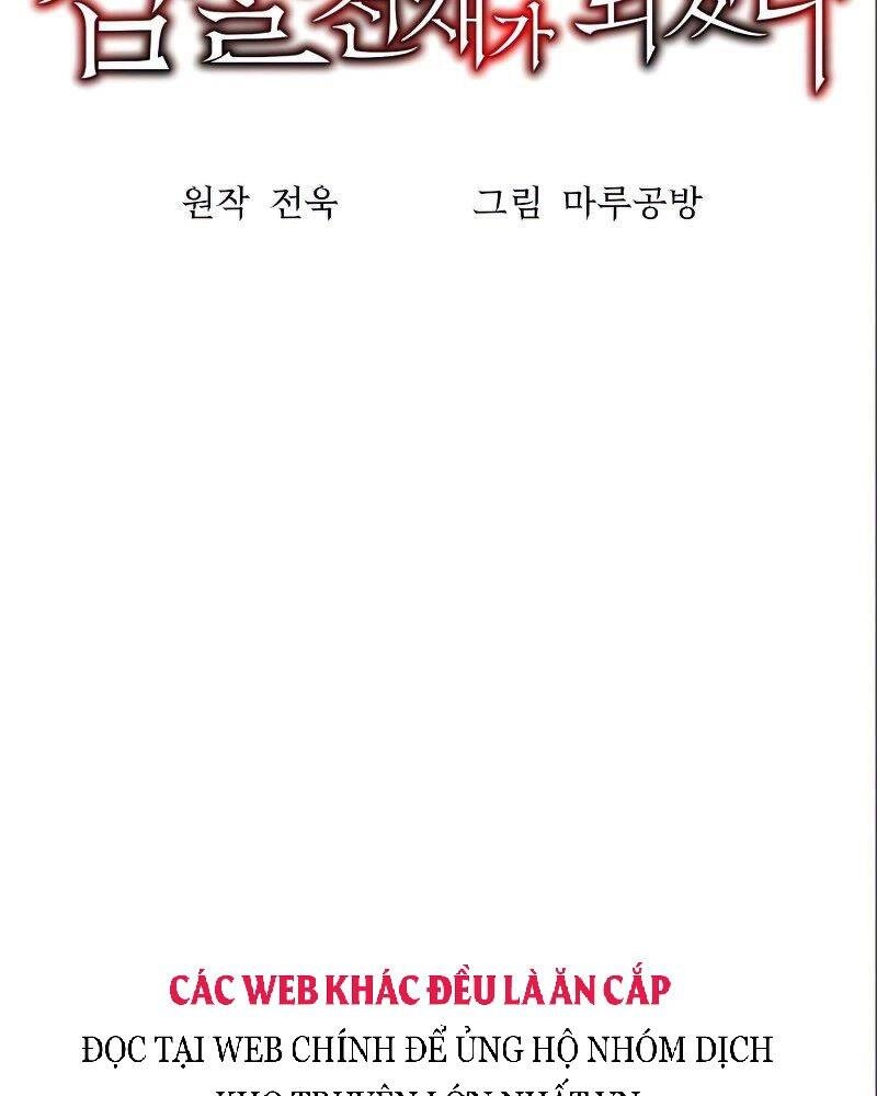 Thiên Tài Kiếm Thuật Của Gia Tộc Danh Giá Chapter 14 - 13