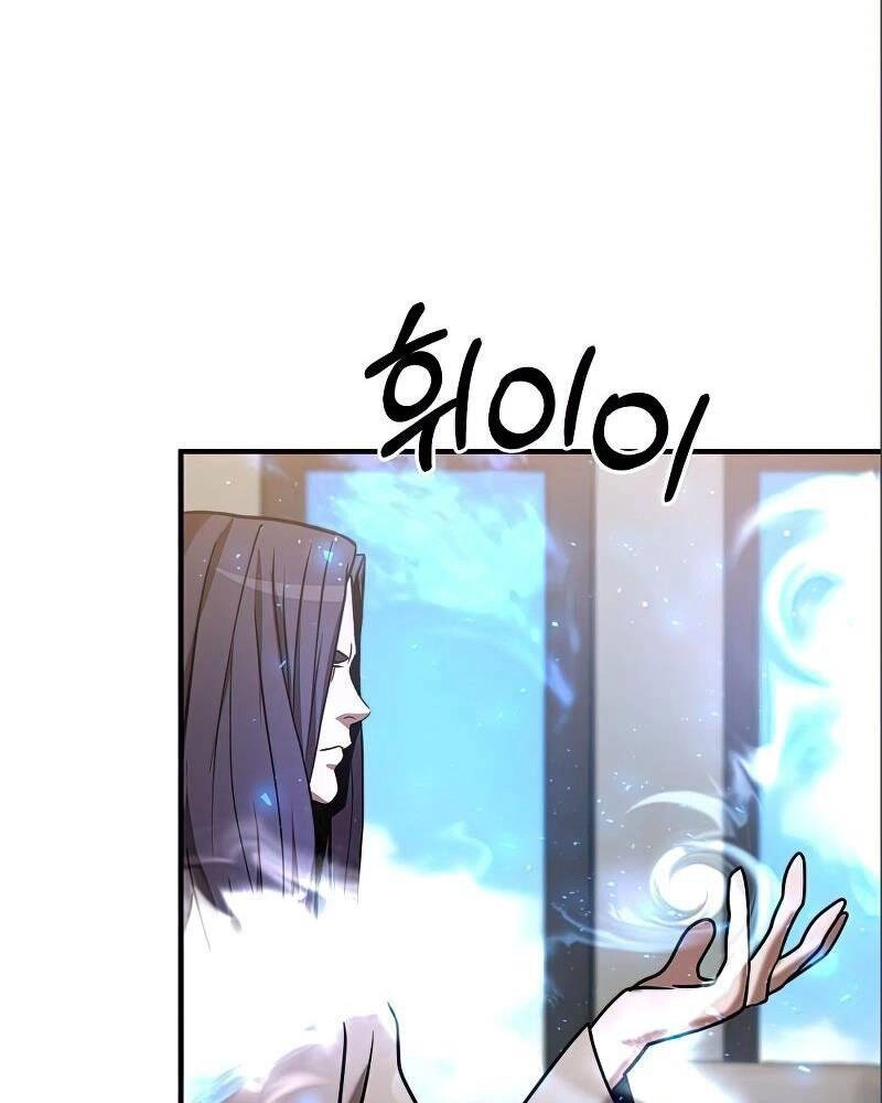 Thiên Tài Kiếm Thuật Của Gia Tộc Danh Giá Chapter 14 - 146