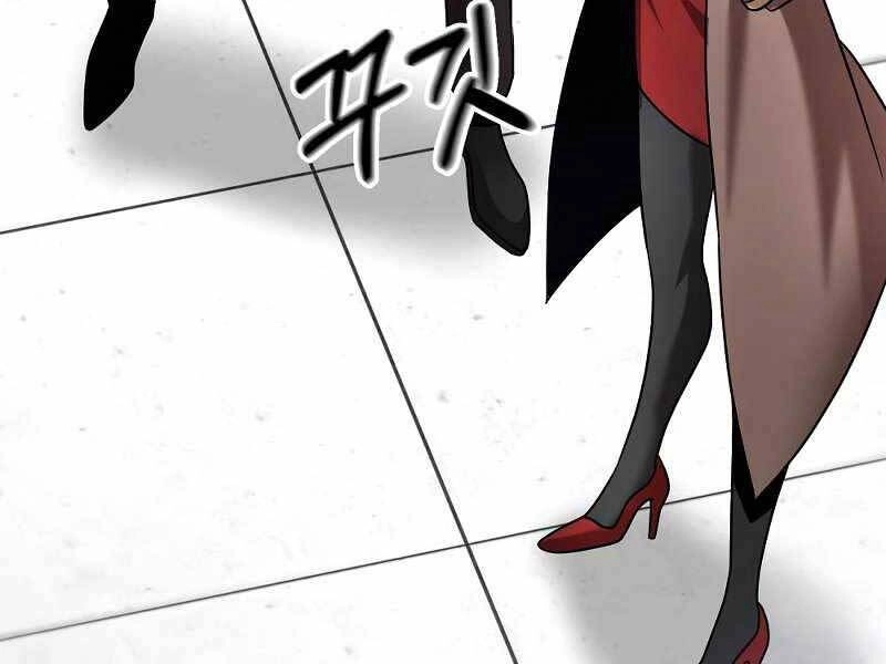 Thiên Tài Kiếm Thuật Của Gia Tộc Danh Giá Chapter 16 - 12