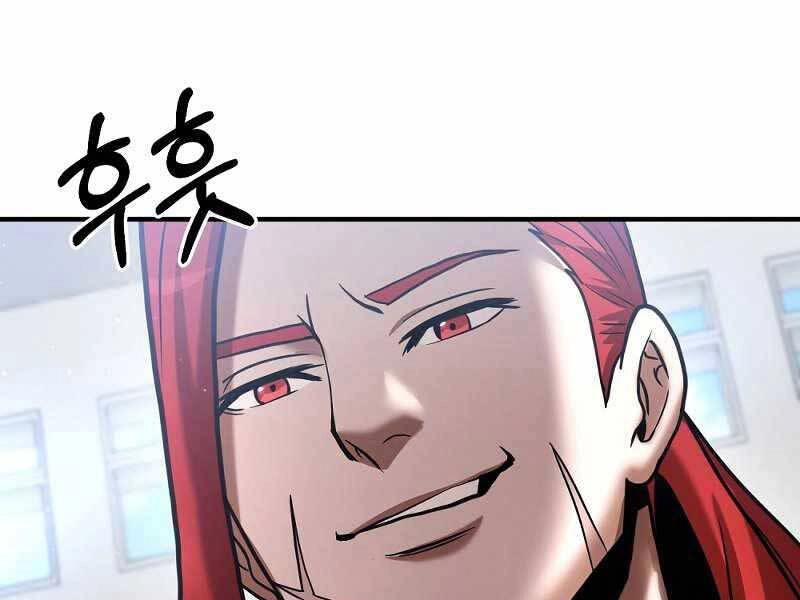 Thiên Tài Kiếm Thuật Của Gia Tộc Danh Giá Chapter 16 - 39