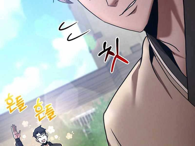 Thiên Tài Kiếm Thuật Của Gia Tộc Danh Giá Chapter 16 - 67