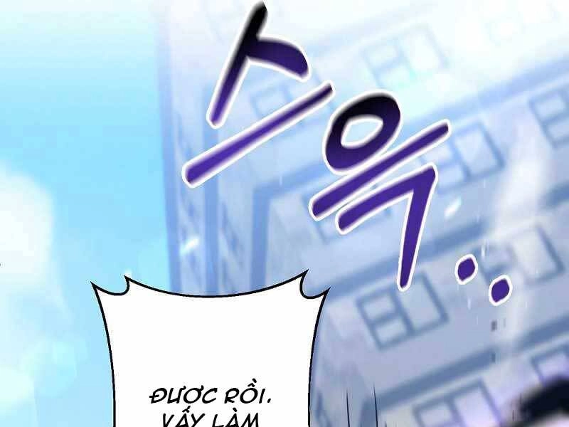 Thiên Tài Kiếm Thuật Của Gia Tộc Danh Giá Chapter 16 - 79