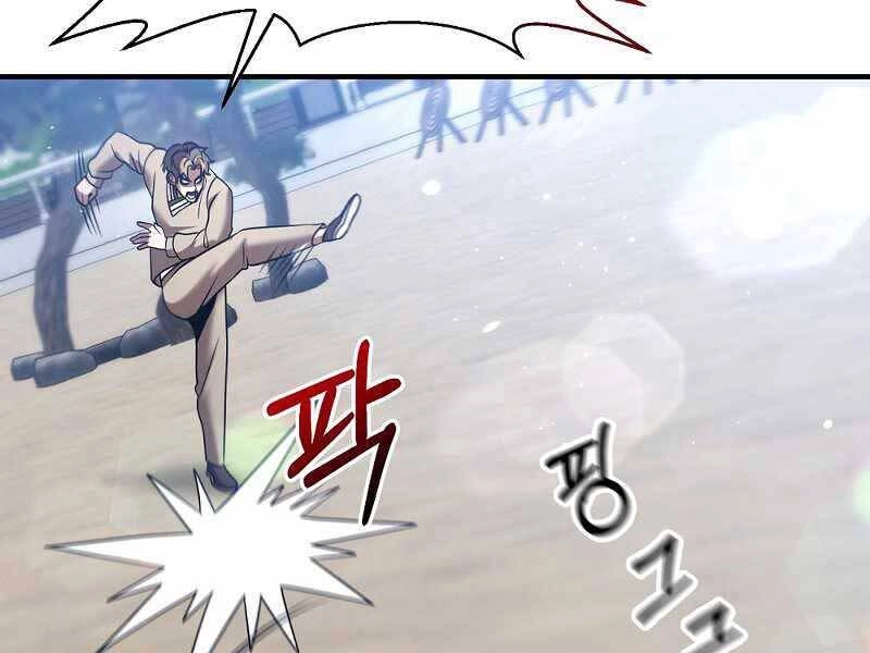 Thiên Tài Kiếm Thuật Của Gia Tộc Danh Giá Chapter 16 - 112