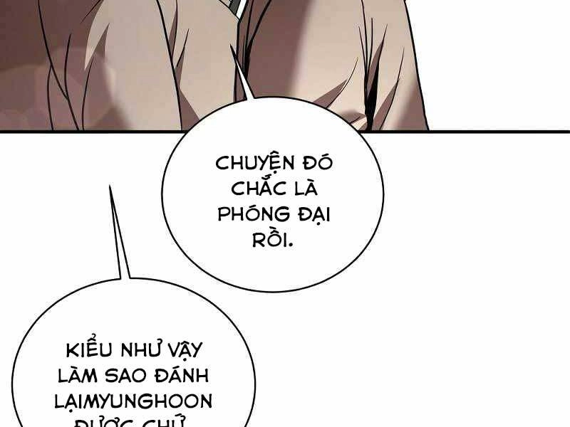 Thiên Tài Kiếm Thuật Của Gia Tộc Danh Giá Chapter 16 - 121