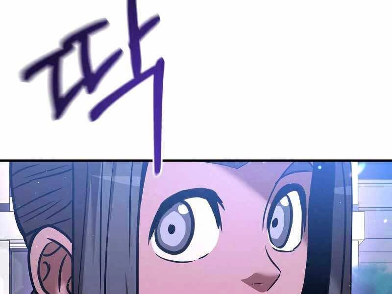 Thiên Tài Kiếm Thuật Của Gia Tộc Danh Giá Chapter 16 - 133