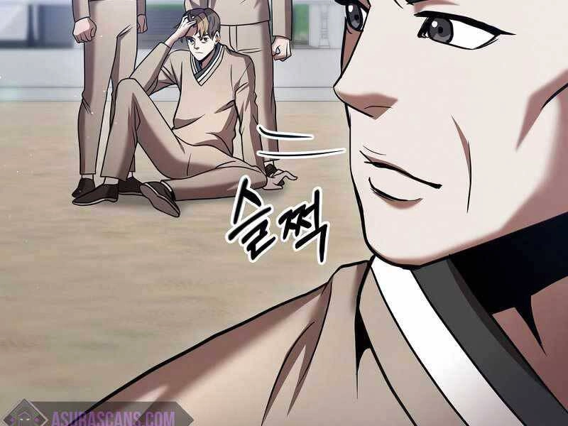 Thiên Tài Kiếm Thuật Của Gia Tộc Danh Giá Chapter 16 - 205