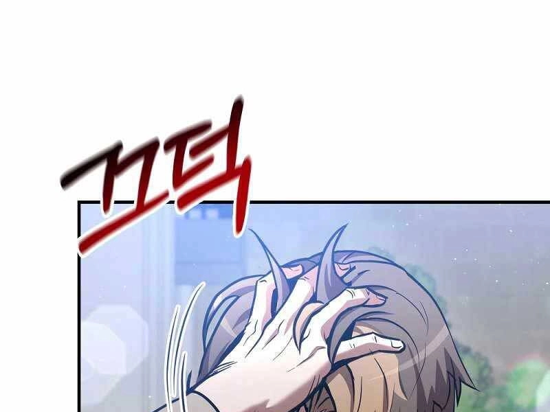 Thiên Tài Kiếm Thuật Của Gia Tộc Danh Giá Chapter 16 - 207